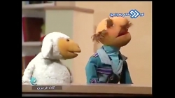 ‫بیگودی‬ و کلاه قرمزی